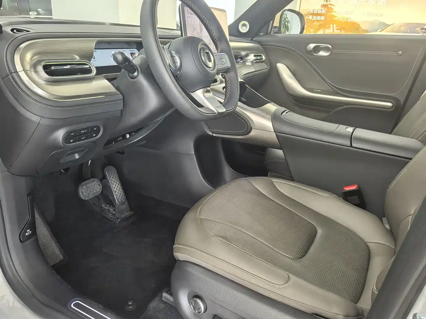 smart Elf #1 2025 2026 Agile New Luxury Edition