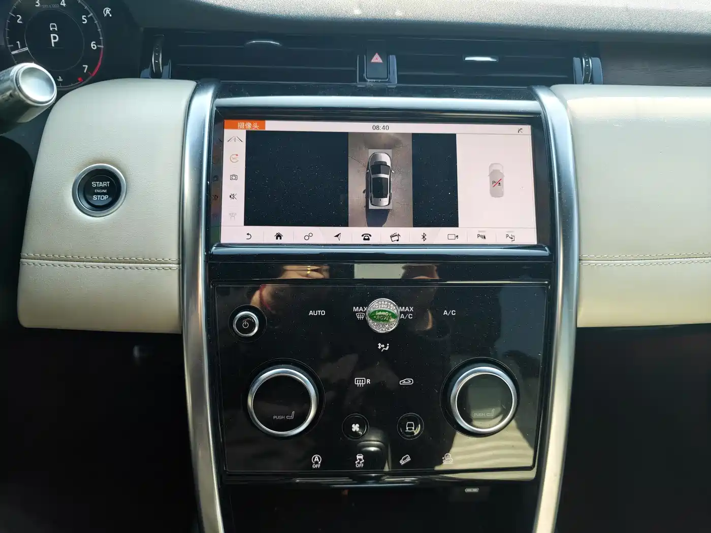 LAND ROVER DISCOVER SPORTS