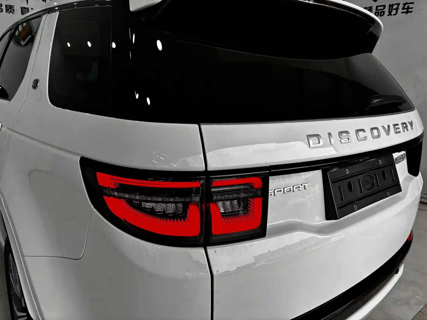 Land Rover Discovery Sport 2025 249PS Performance Tech Edition фото 9