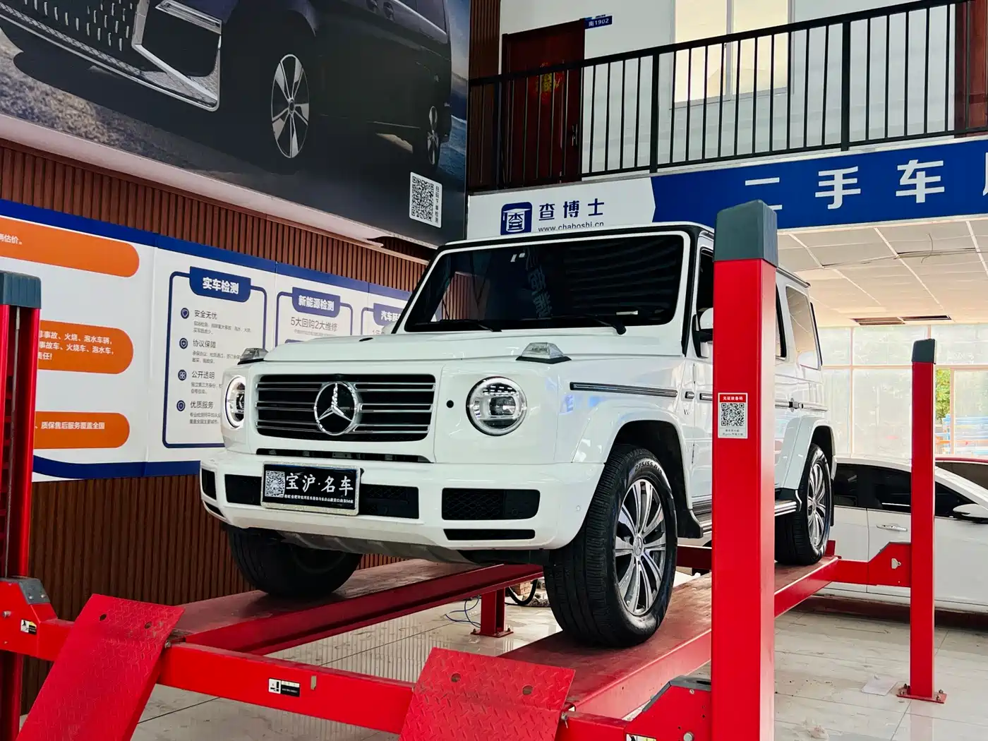 Mercedes-Benz G-Class 2024 G 500 фото 6