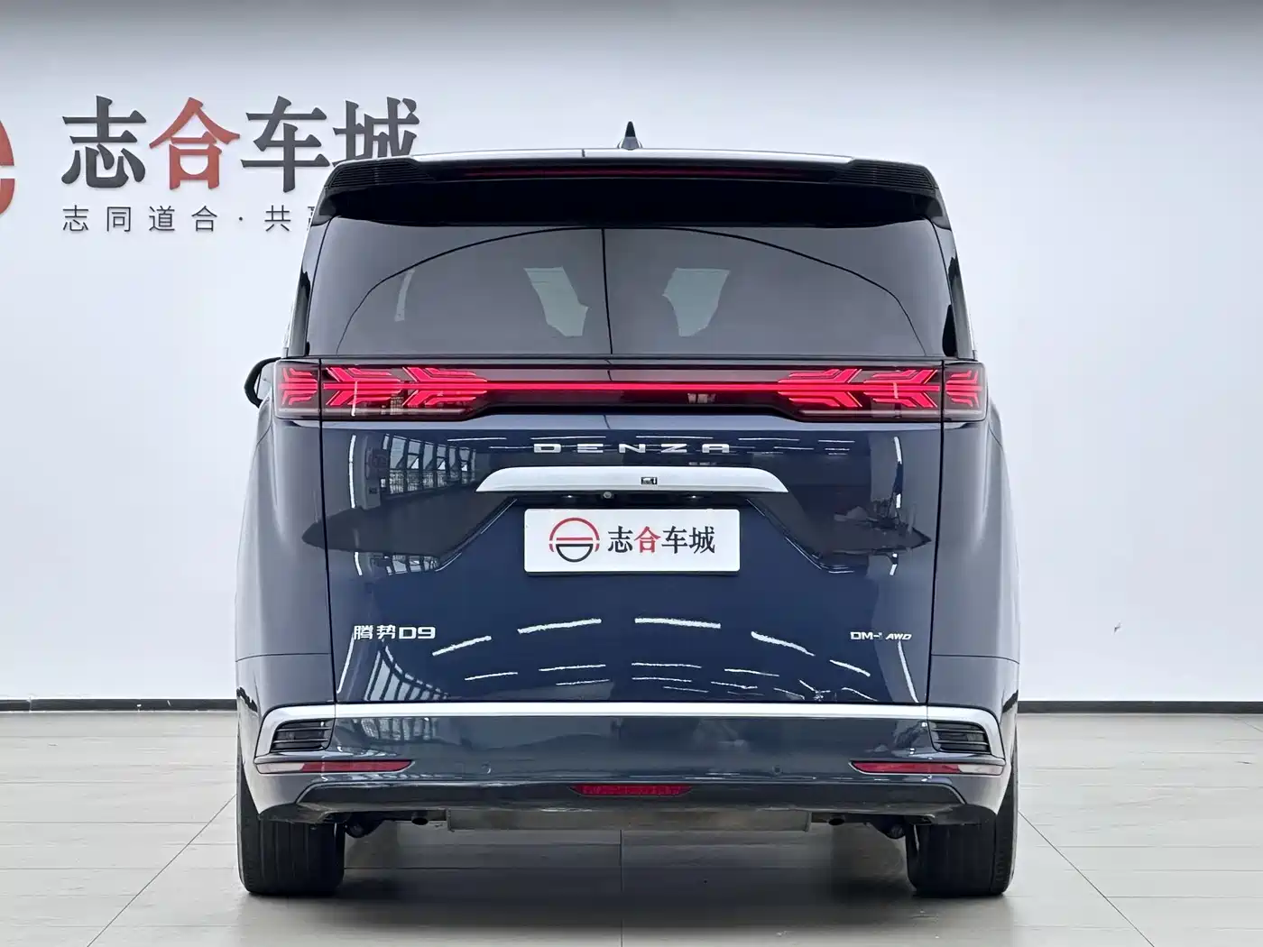 Denza D9 2023 2022 DM-i 970 AWD Flagship