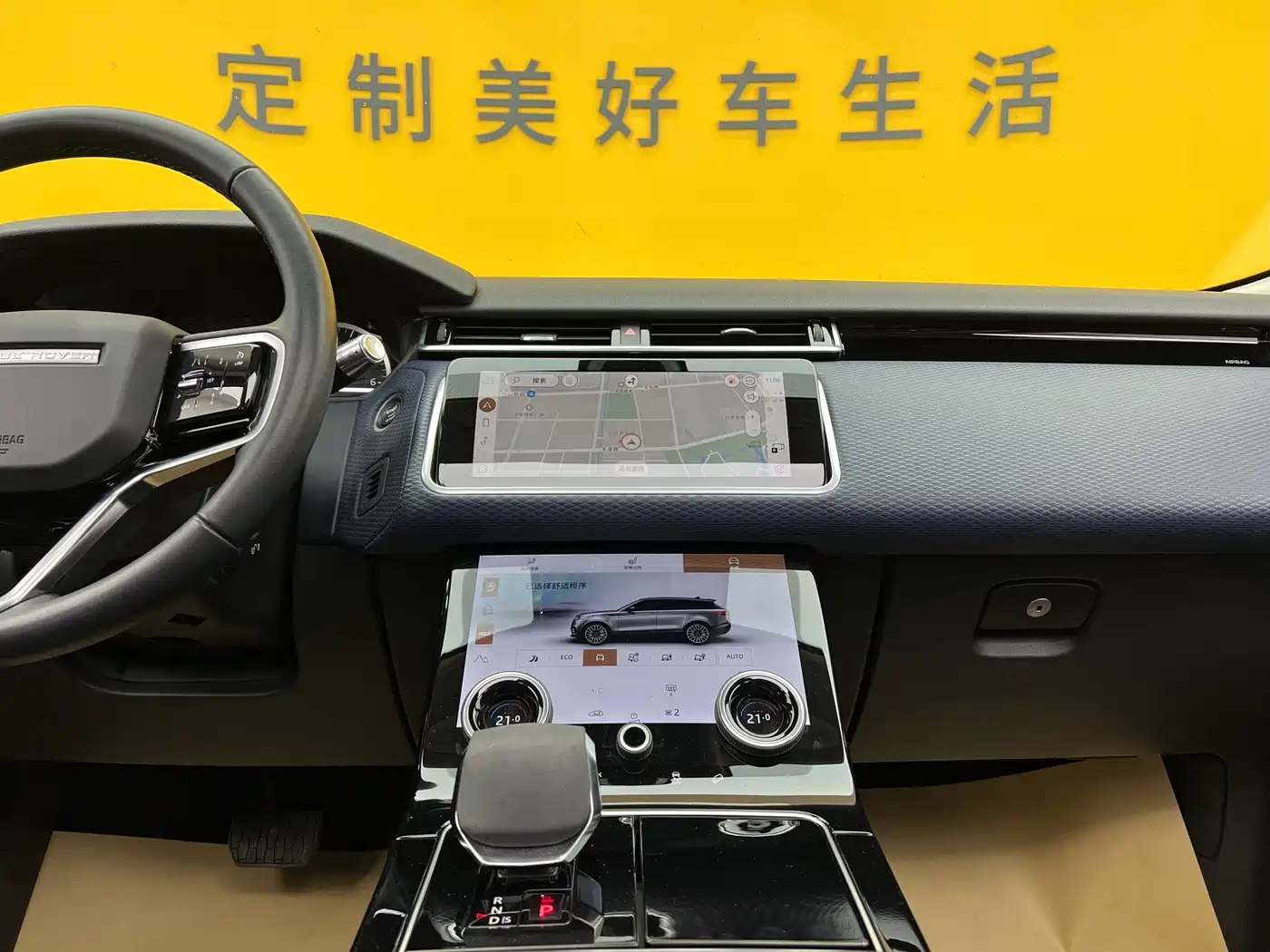 LAND ROVER RANGE ROVER STAR PULSE