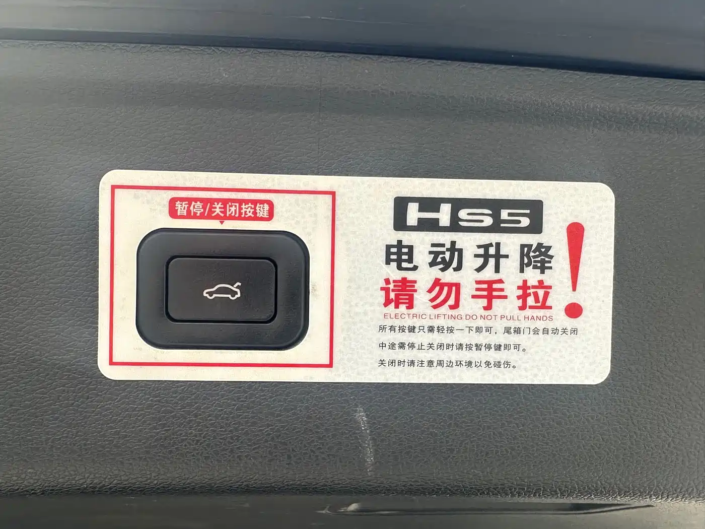 Hongqi HONGQI HS5