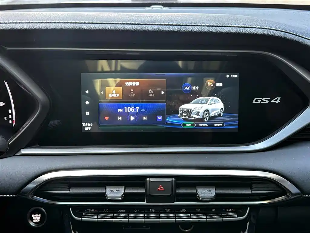 GAC Trumpchi Trumpchi GS4 2023 270T Auto Smart Pilot Edition фото 14
