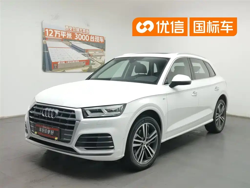Audi Q5L 2020 Facelift 40 TFSI Honor Fashion
