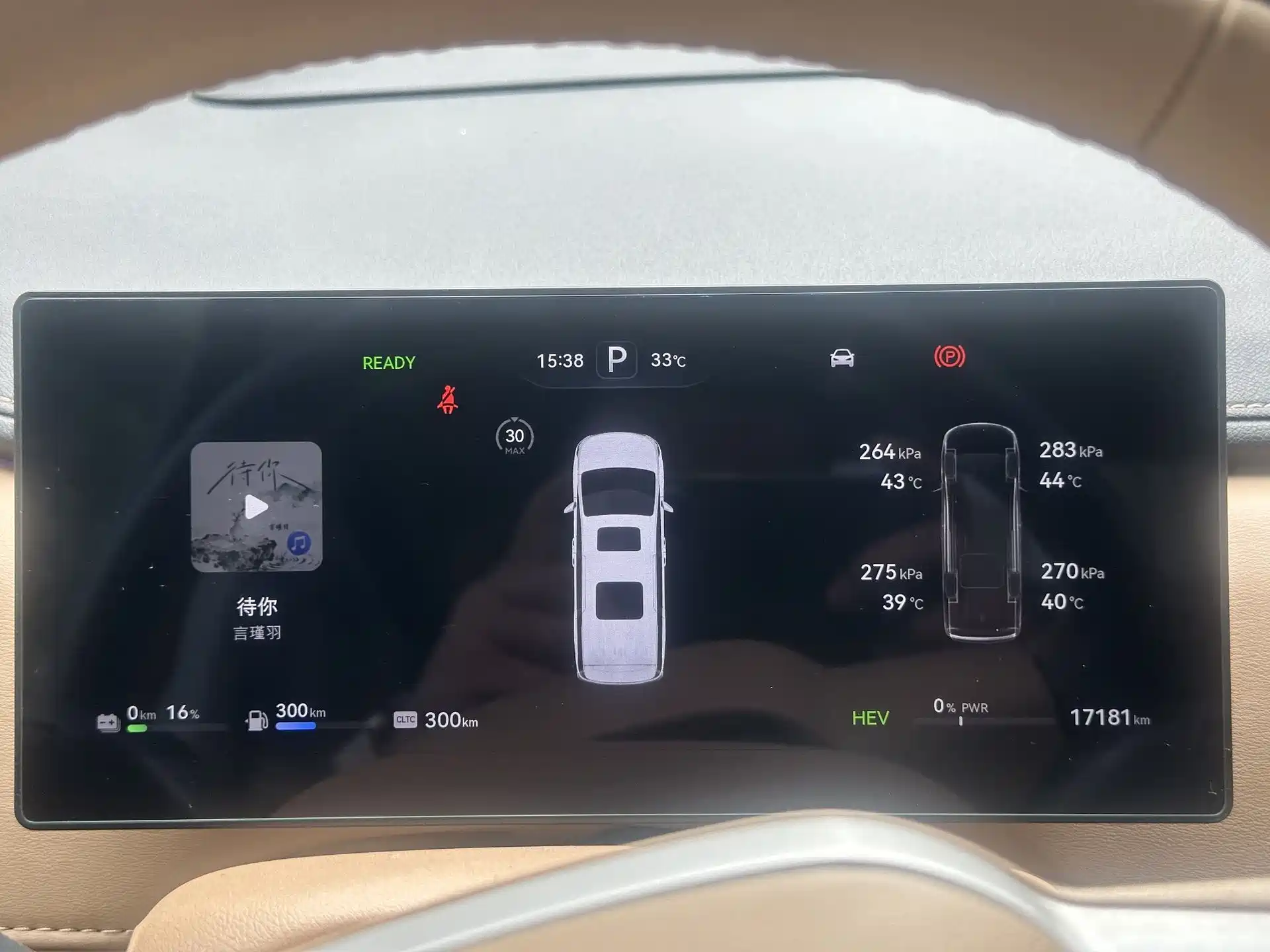 Фото 31 - JAC Refine Refine RF8