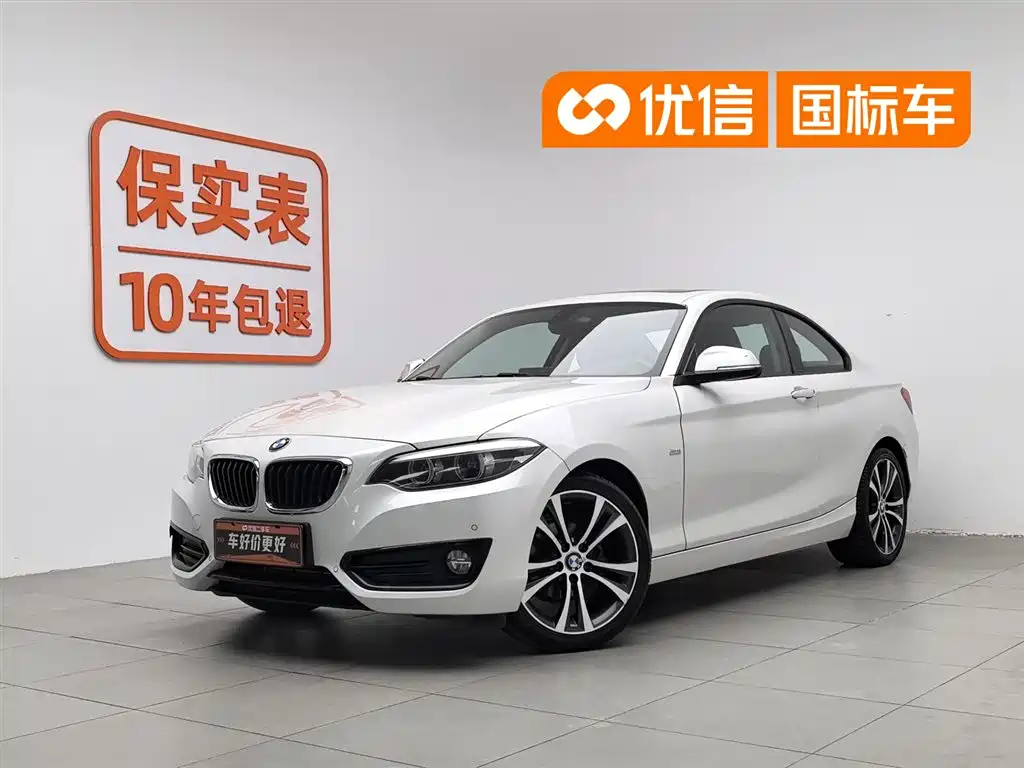 BMW 2 Series (Import) 2018 220i Sport Design Package