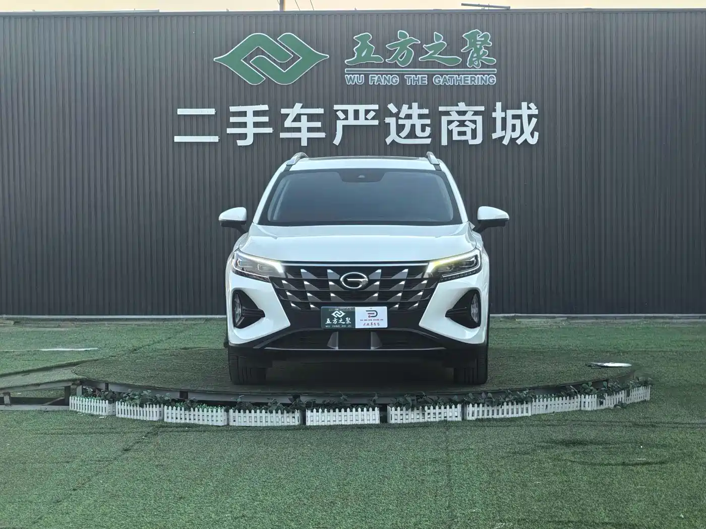 GAC TRUMPCHI GS4