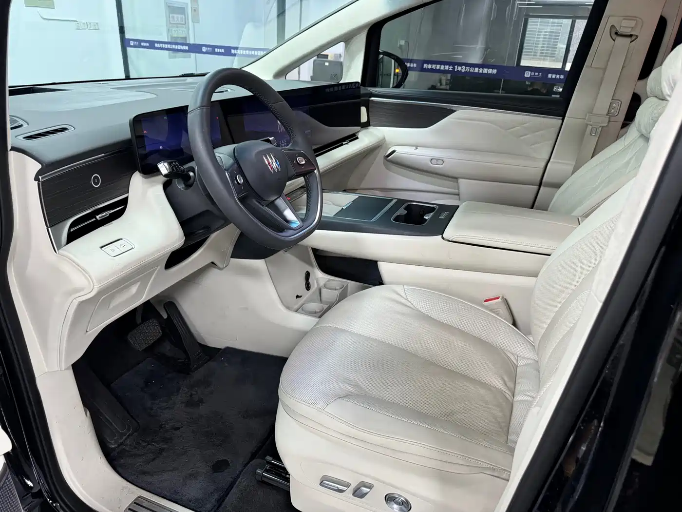 Buick Zhijing Shijia 2026 2026 Model PHEV Base Version