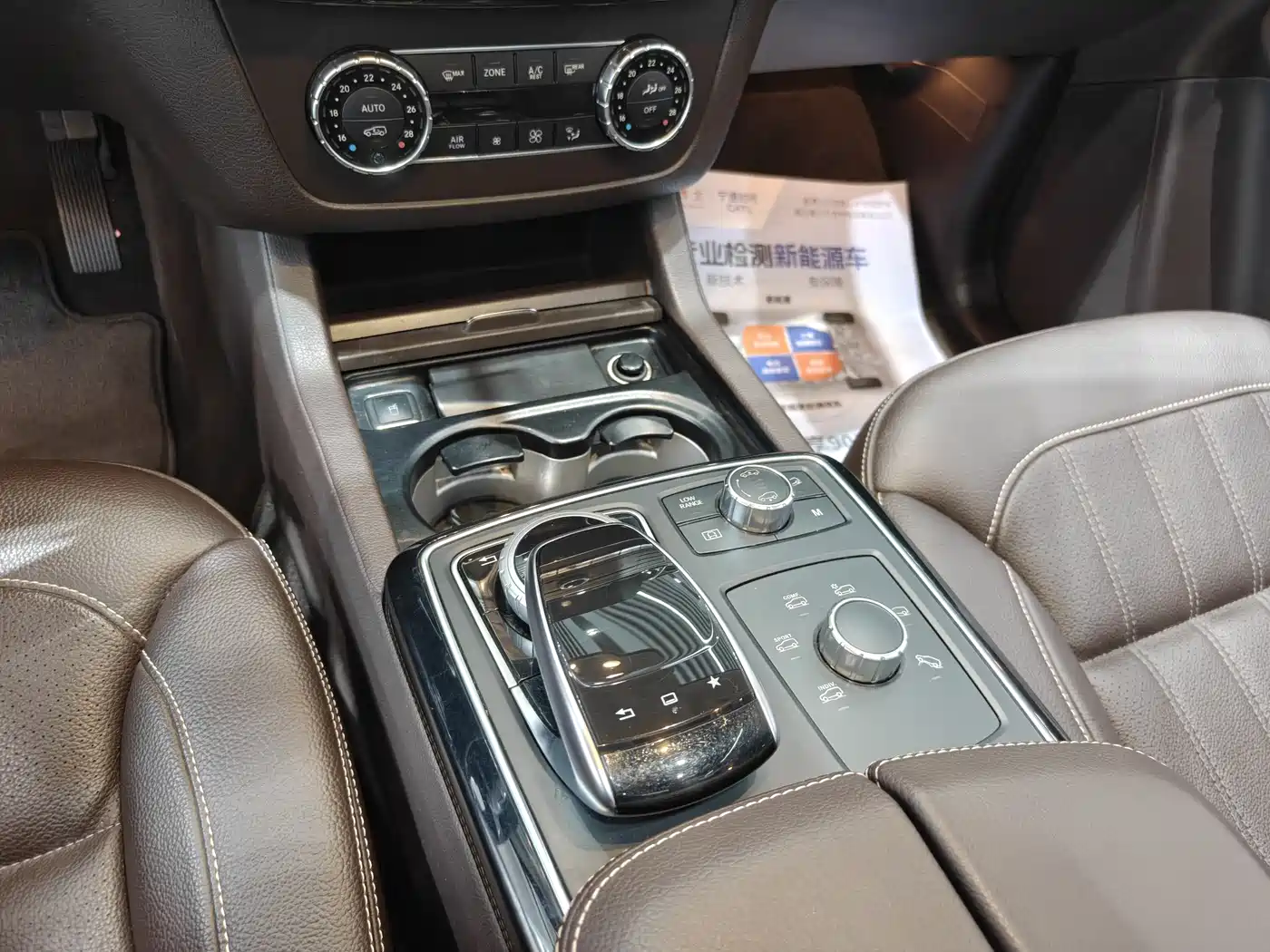 Mercedes-Benz GLS 2016 GLS 400 4MATIC Dynamic фото 14