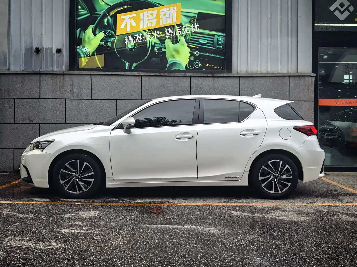 Lexus CT 2018 2017 CT200h Elite Edition Monochrome China V