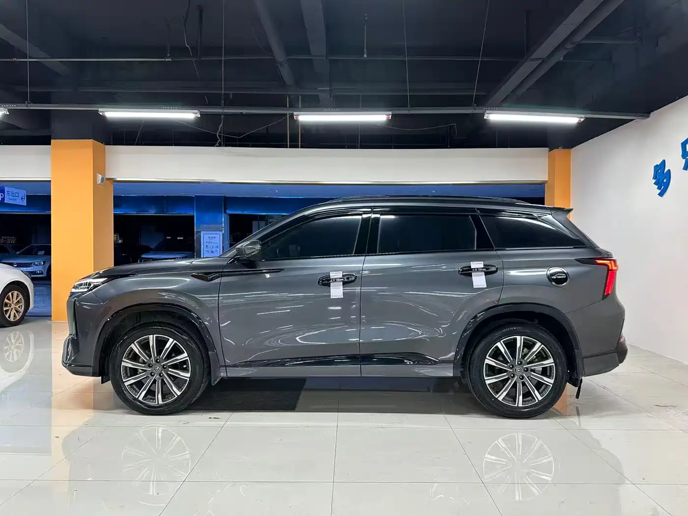 CHANGAN CS75 PLUS
