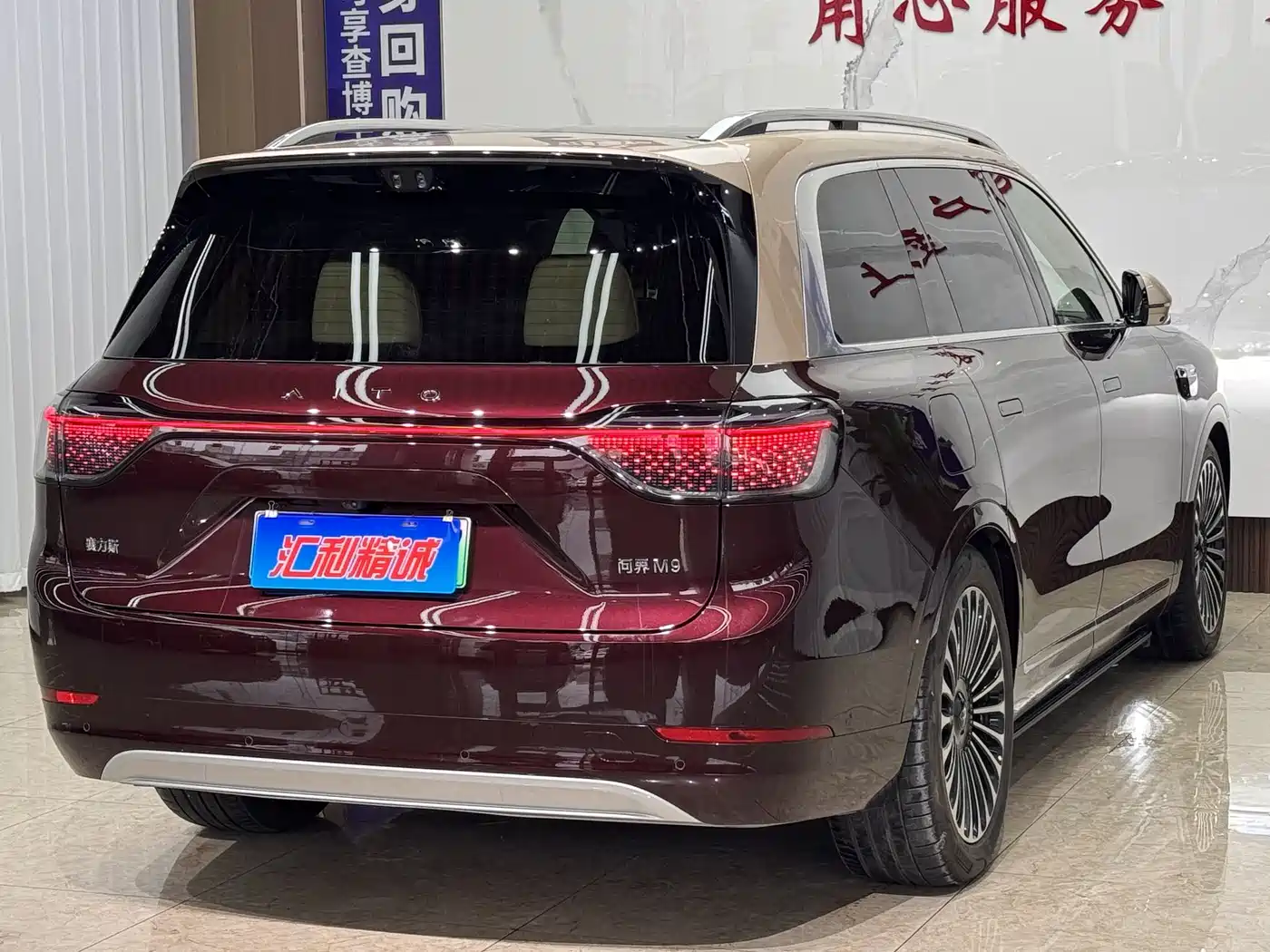 AITO Wenjie AITO M9 2025 Extended Range Max 52kWh 6-Seater фото 6