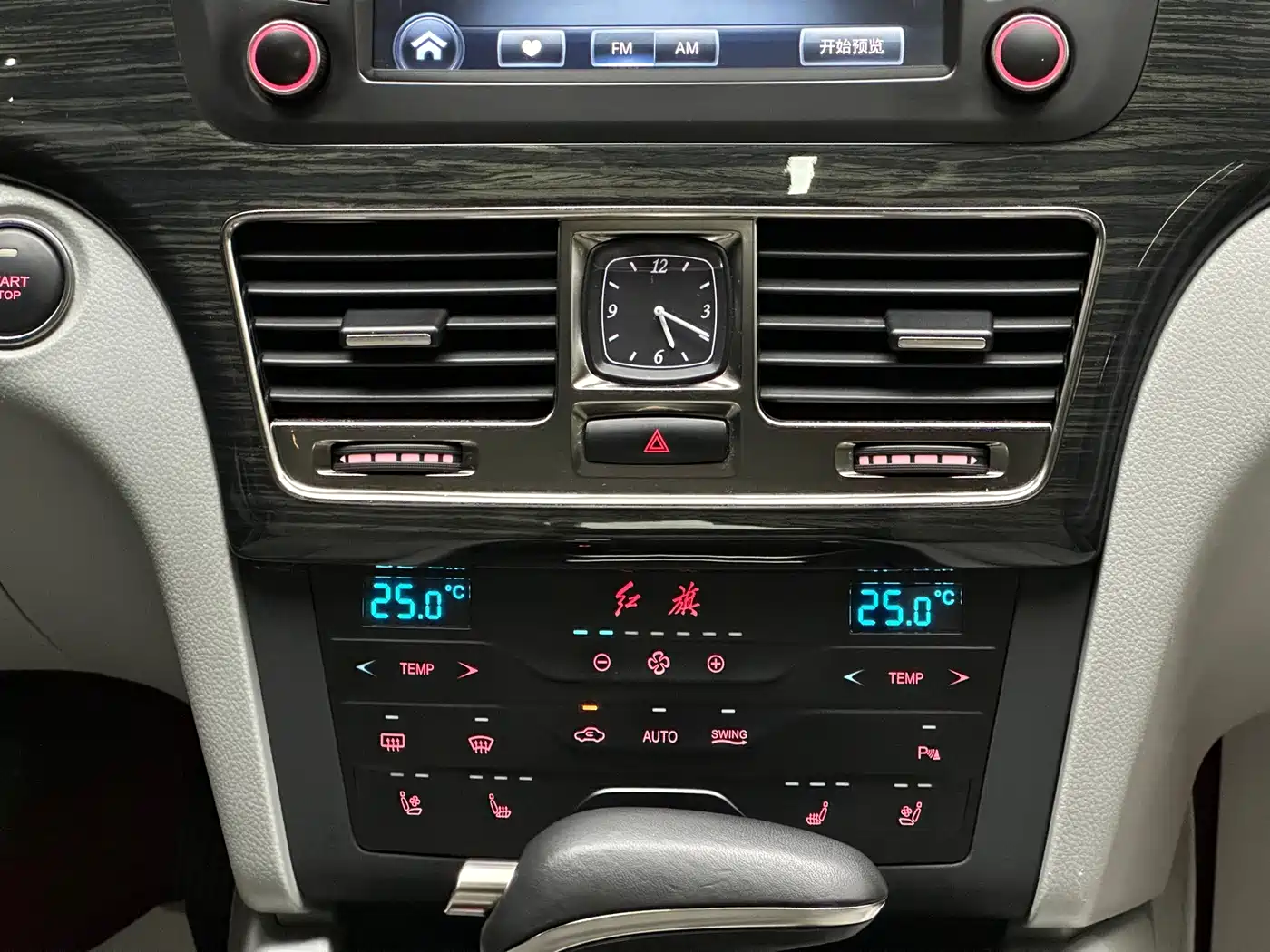 Hongqi H7 2019 2.0T Flagship Edition фото 12