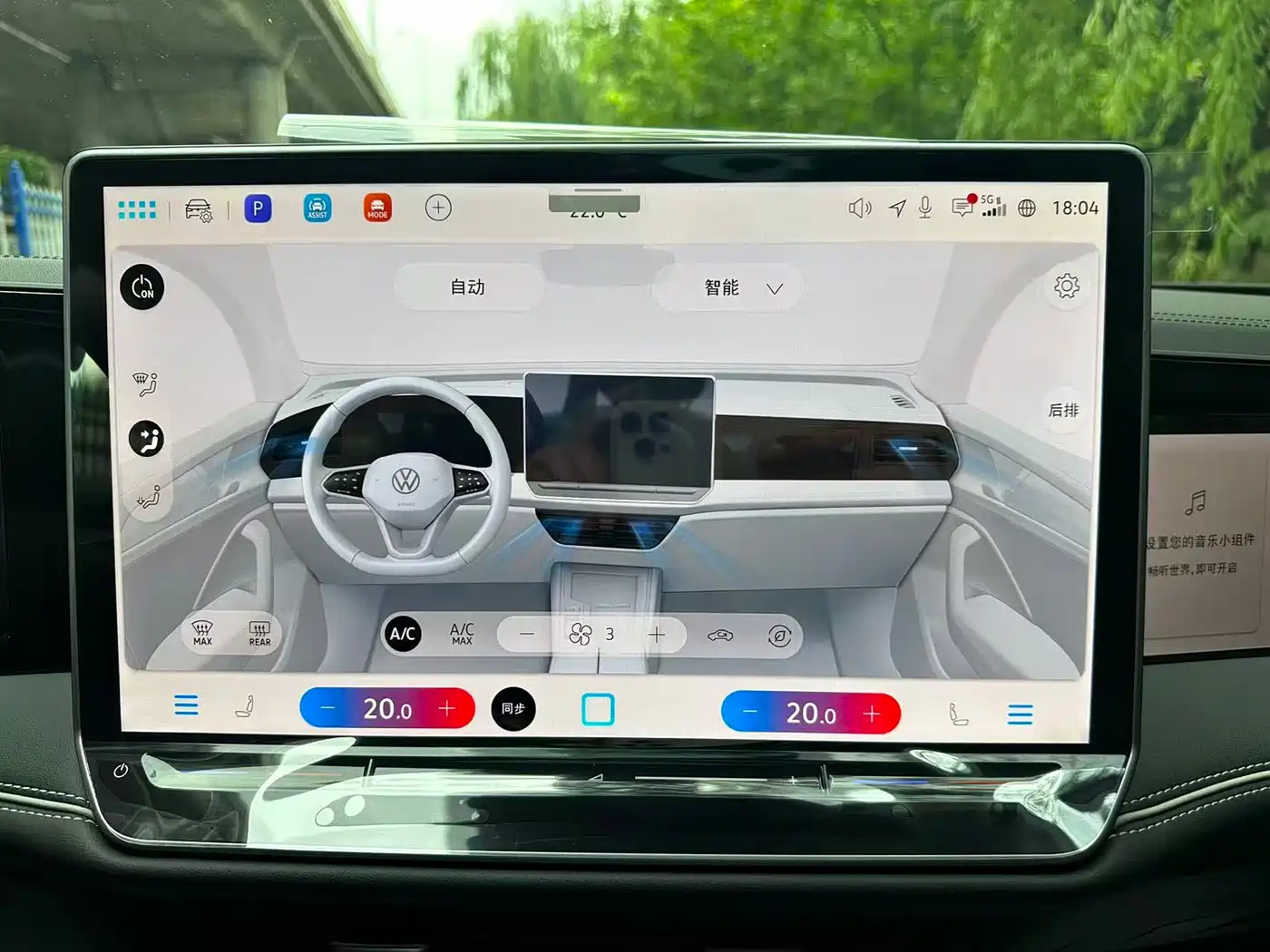 Volkswagen Magotan 2026 Model 380TSI DSG Premium Edition Damai Package фото 8
