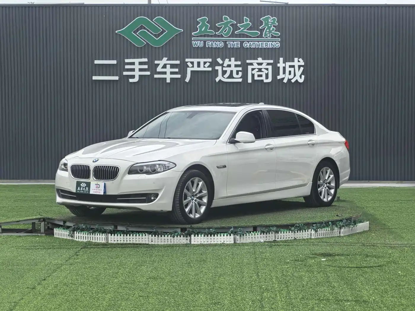 BMW 5 Series 2013 530Li Leadership
