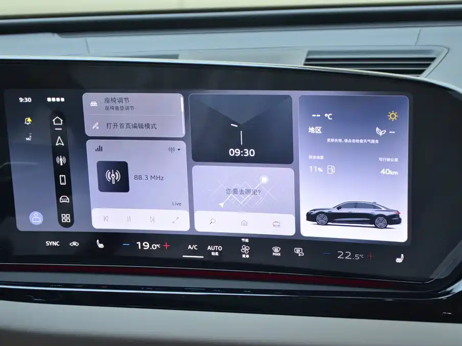 Audi A6L 2026 2026 Base Model