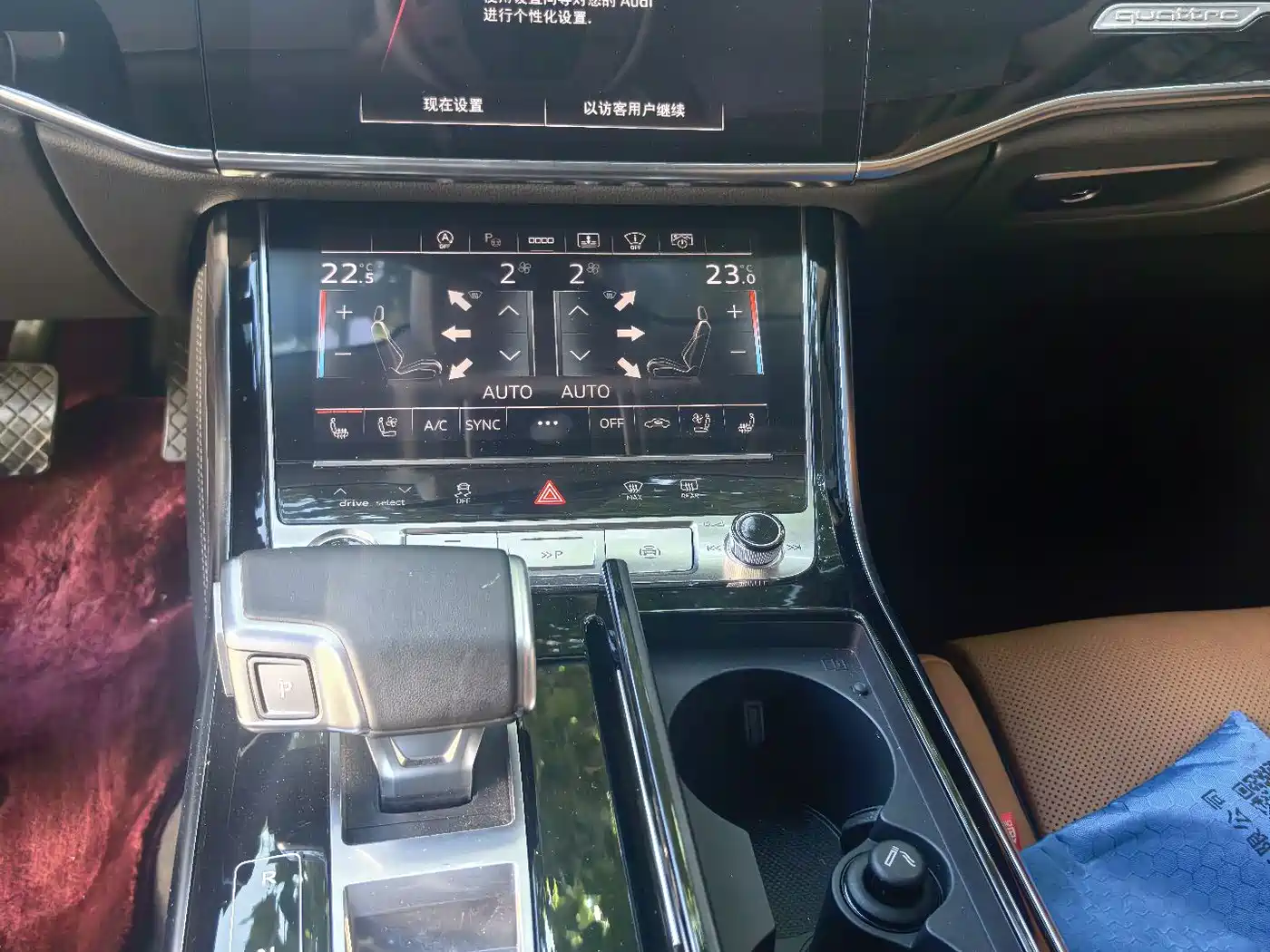 Photo 2 - Audi A8