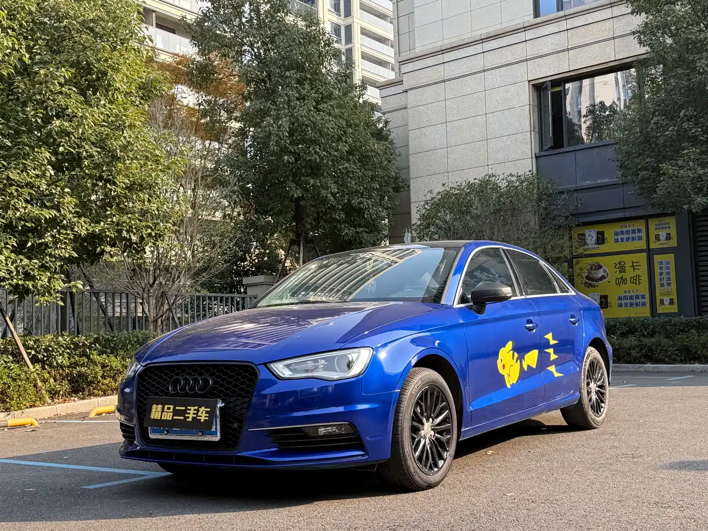 Audi A3 2015 Limousine 35 TFSI Millionth Anniversary Intelligent Leader Type