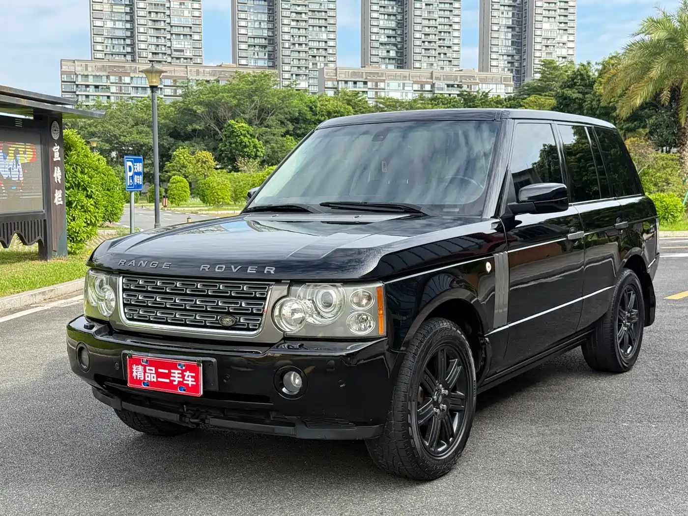 Photo 1 - Land Rover Range Rover