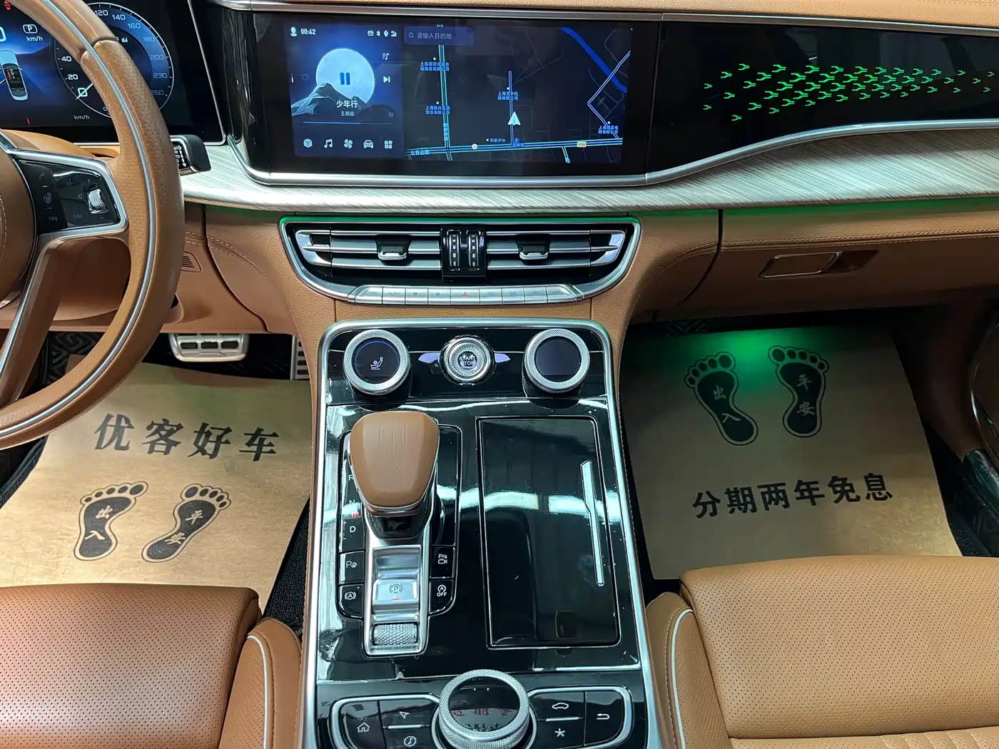 Hongqi H9 2020 3.0T Smart Connection Qi Chang Edition фото 10