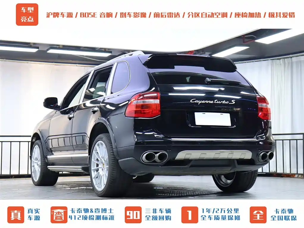 Porsche Cayenne 2008 Cayenne Turbo S 4.8T фото 4