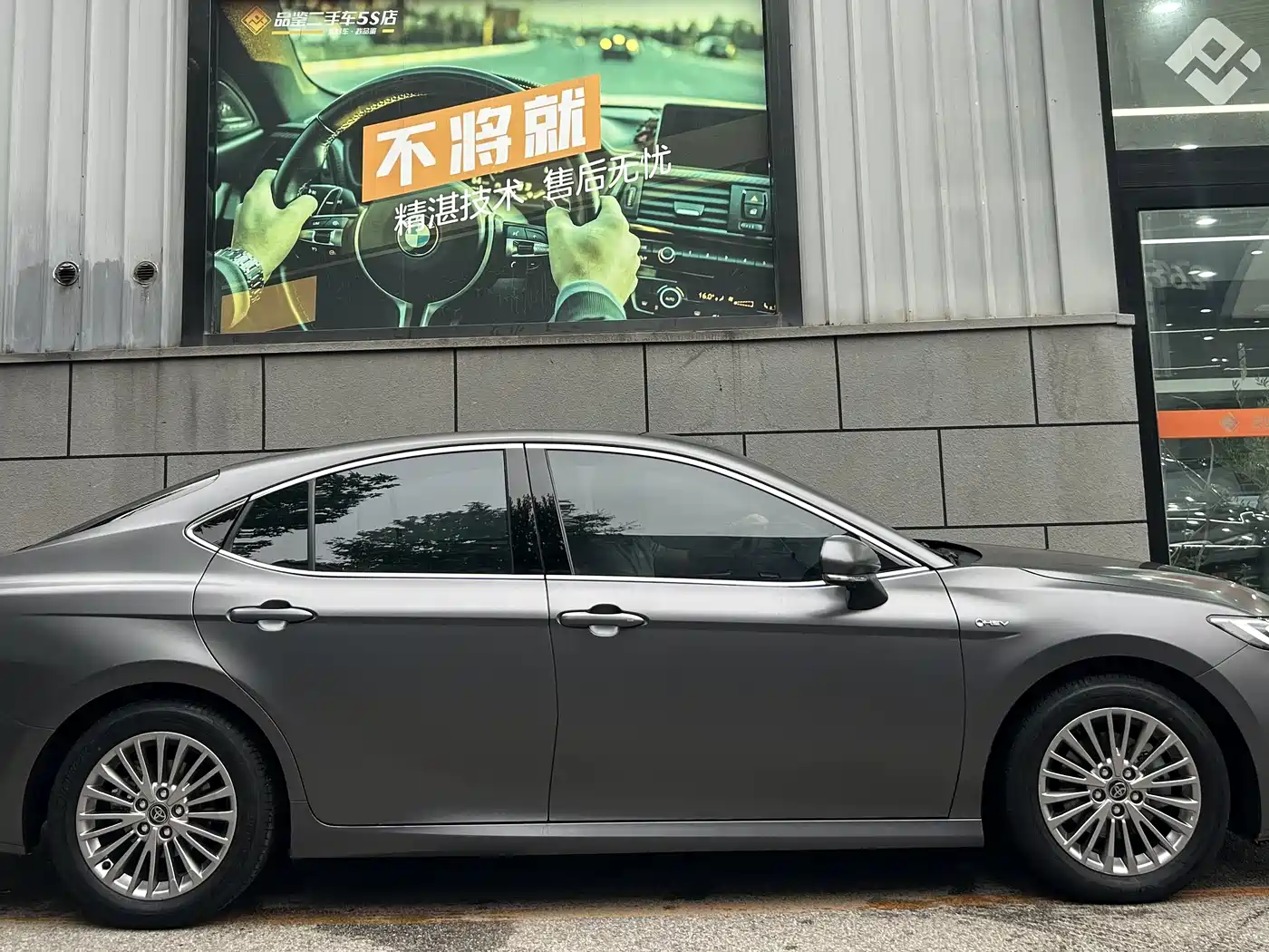 Toyota Camry 2025 Dual Engine 2.0HG Glory Edition фото 2