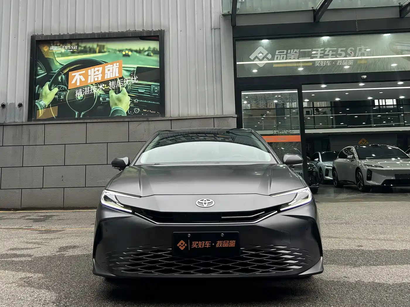 Toyota Camry 2025 Dual Engine 2.0HG Glory Edition фото 4
