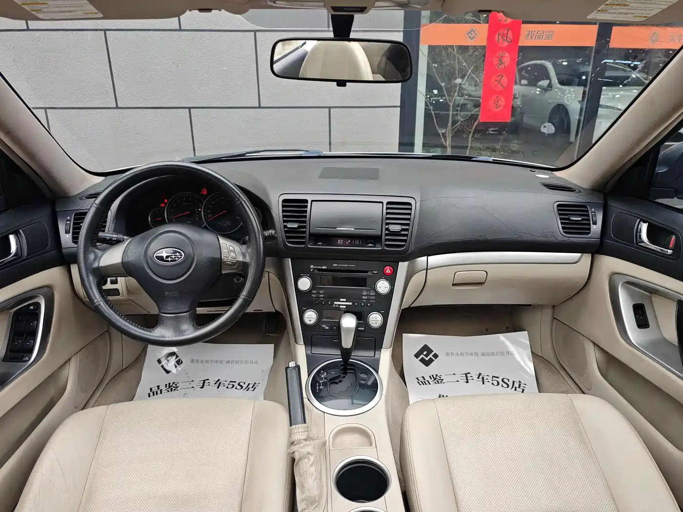 Subaru Legacy 2006 2.0R Wagon фото 10