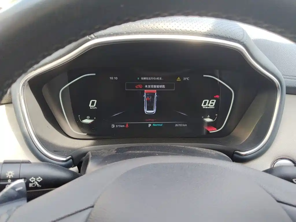 MG Pilot 2021 2021 300TGI Auto 2WD Trophy Intelligent Premium Edition