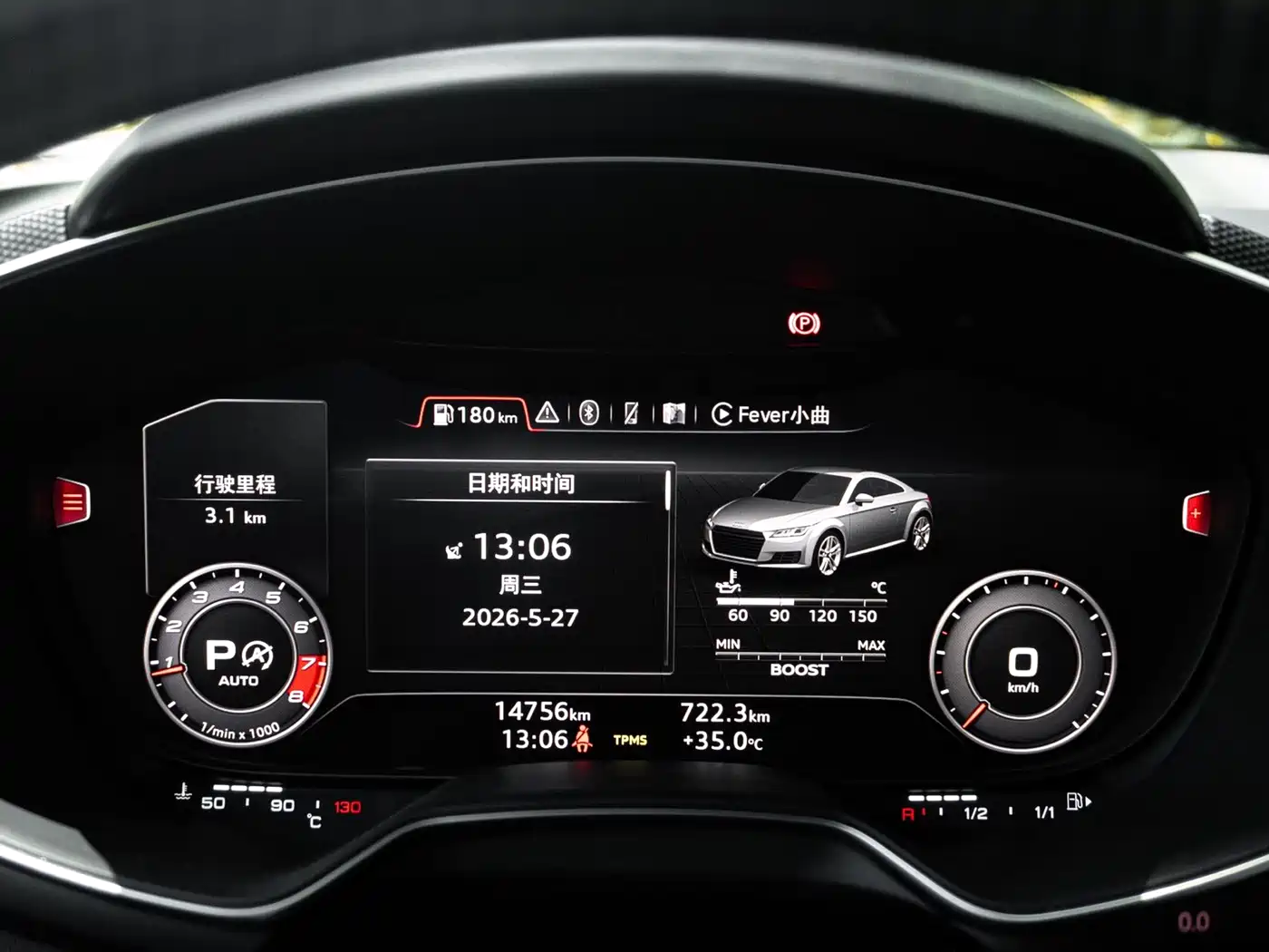 Audi TT RS 2017 TT RS 2.5T Coupe фото 23