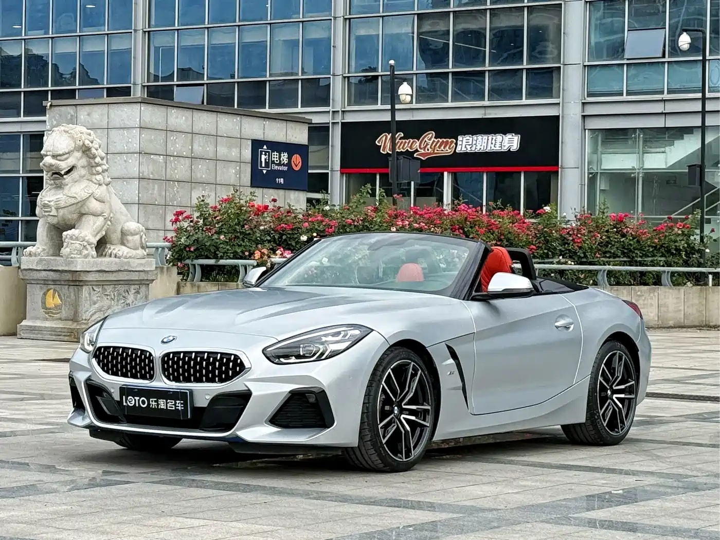 BMW Z4 2023 sDrive 25i M Sport Package