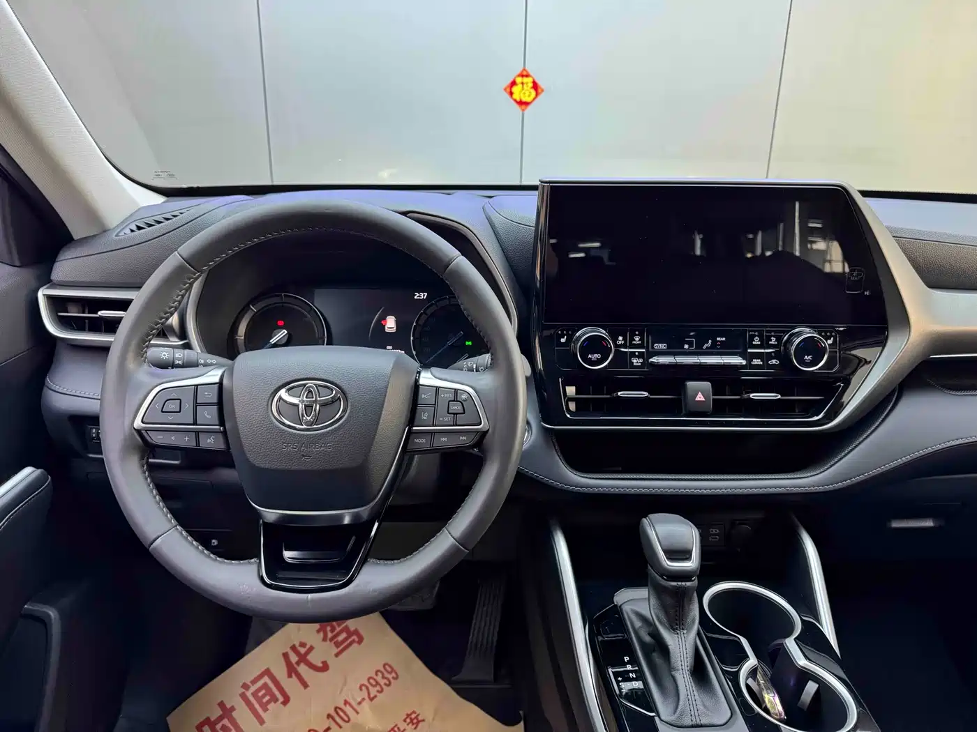 Toyota Highlander 2024 2.5L Smart Hybrid 4WD Premium 7-seater фото 16