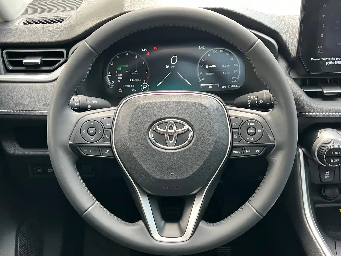Toyota RAV4 Rongfang 2023 2.0L CVT FWD Style Plus Edition фото 10