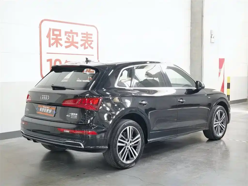 Audi Q5L 2020 Facelift 40 TFSI Honor Fashion фото 2