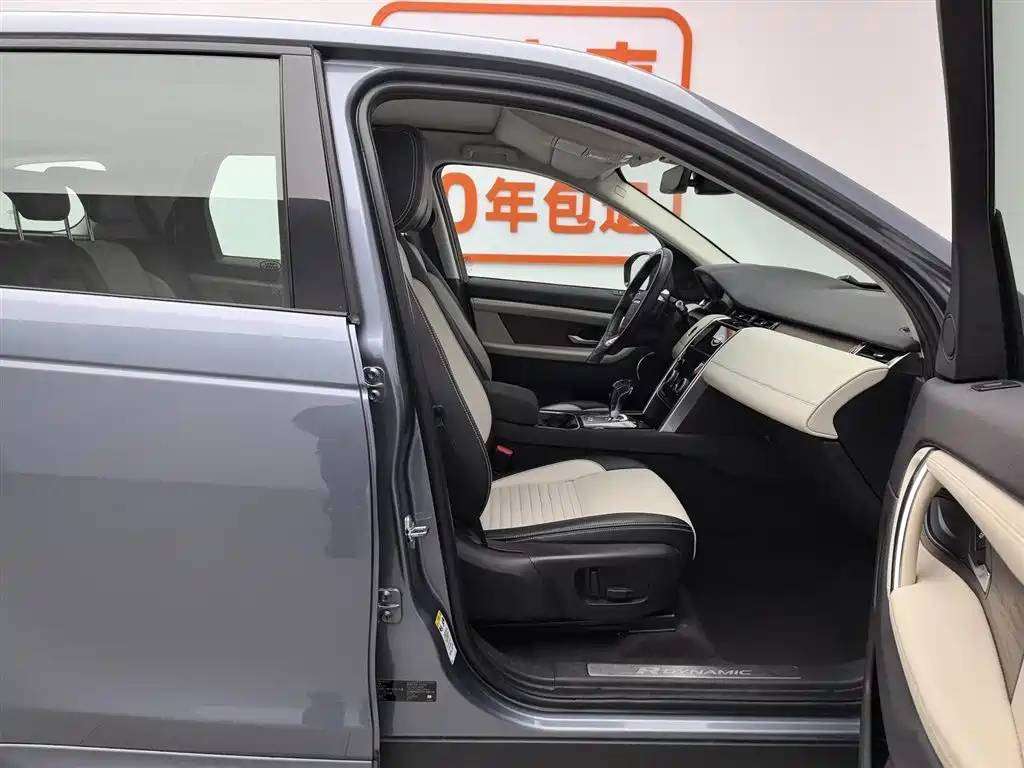 Land Rover Discovery Sport 2020 249PS R-Dynamic Performance фото 23