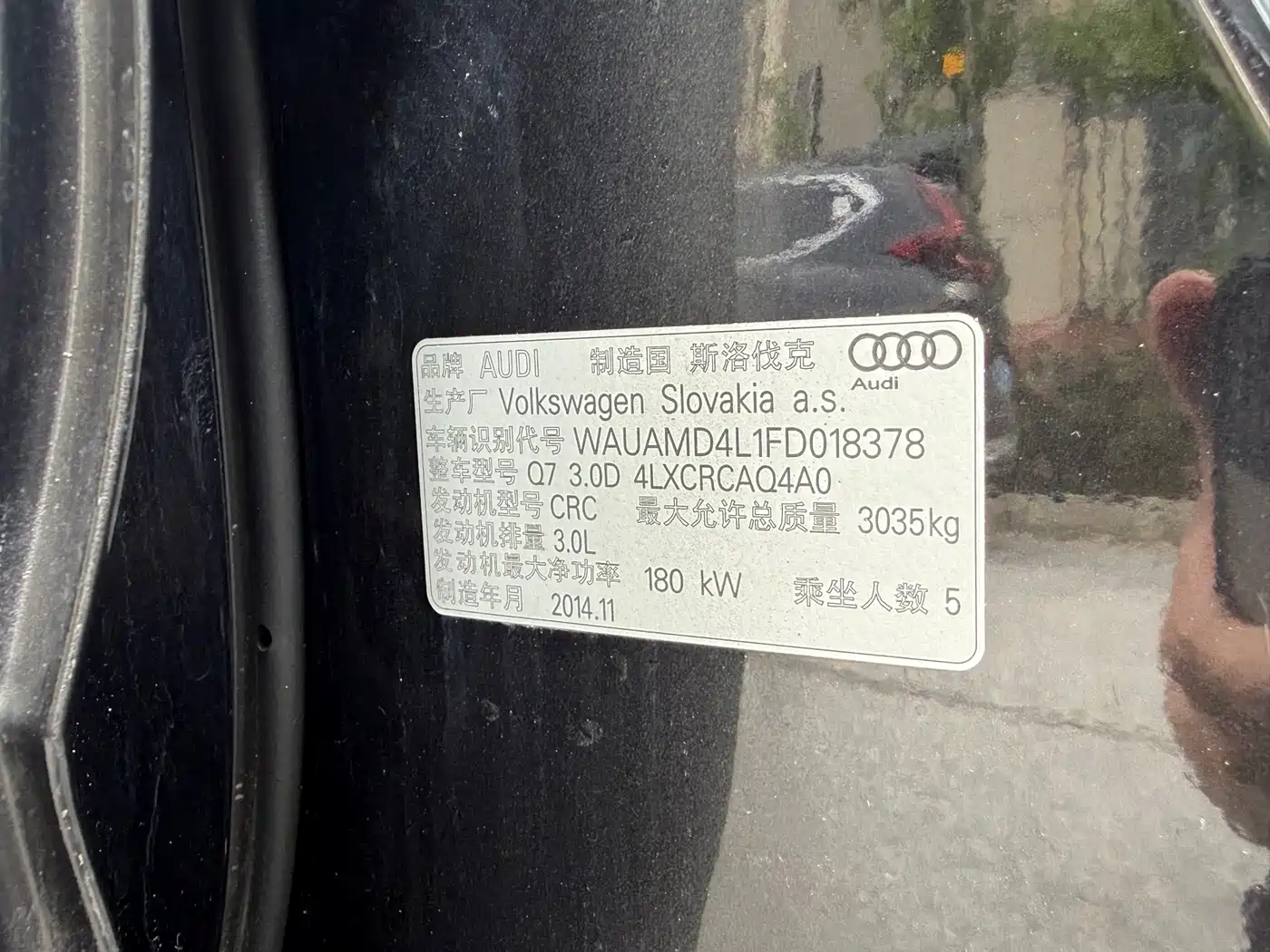 Photo 14 - Audi Q7