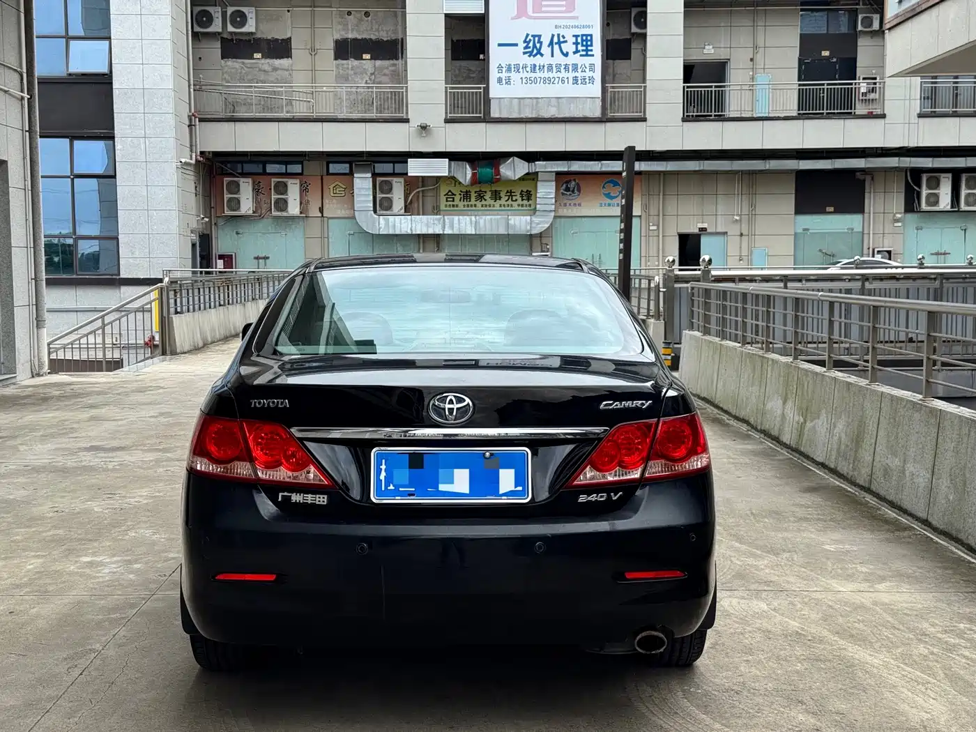 Toyota Camry 2008 2007 240V Premium Edition
