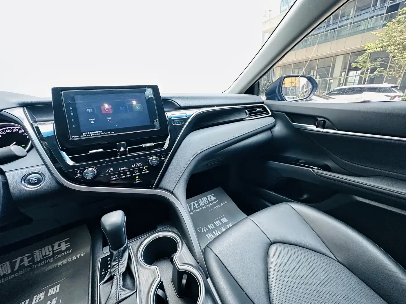 Toyota Camry 2024 2023 2.0GVP Leading Edition