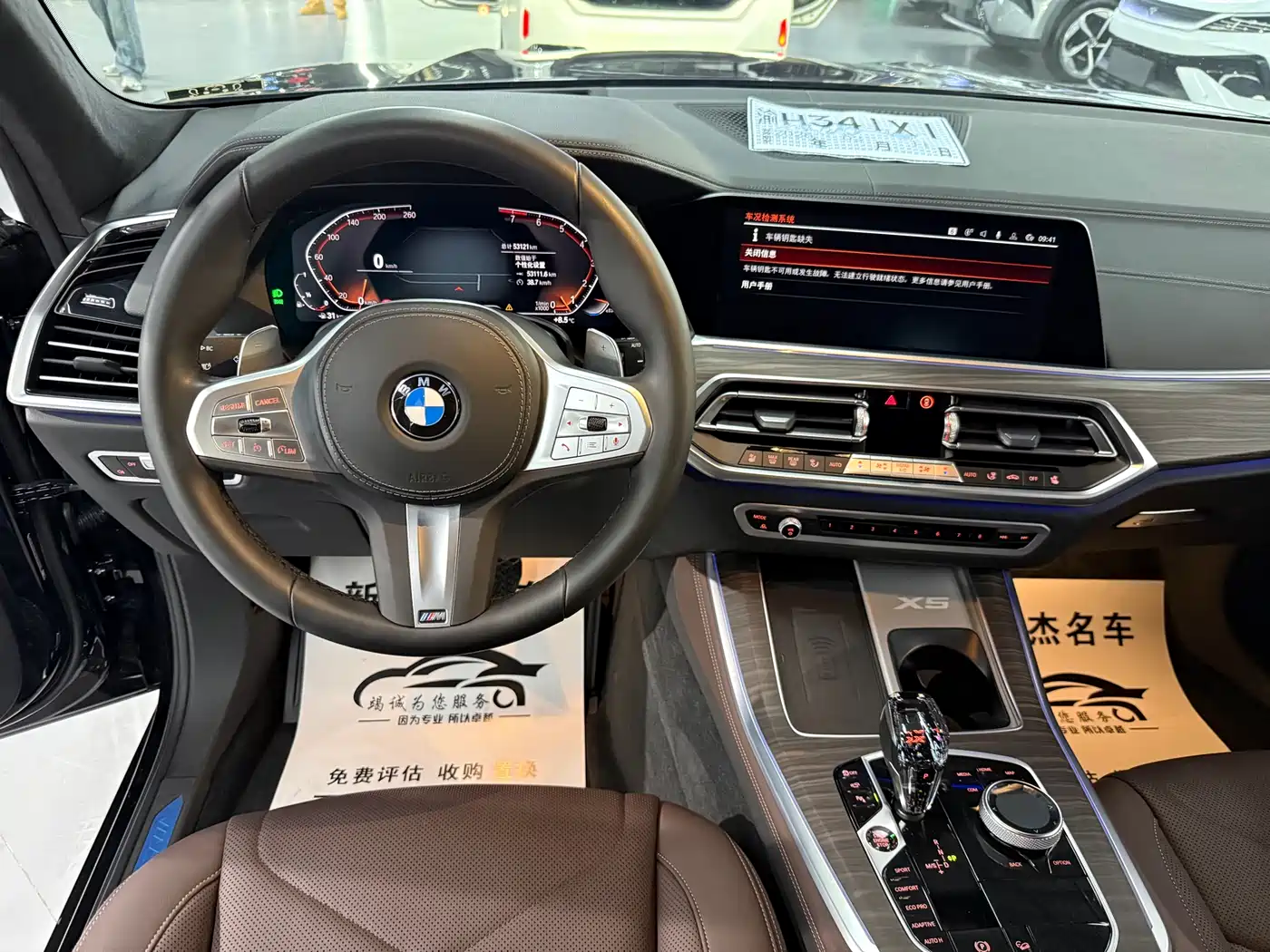 BMW X5 2022 Facelift xDrive 40Li M Sport Package фото 7