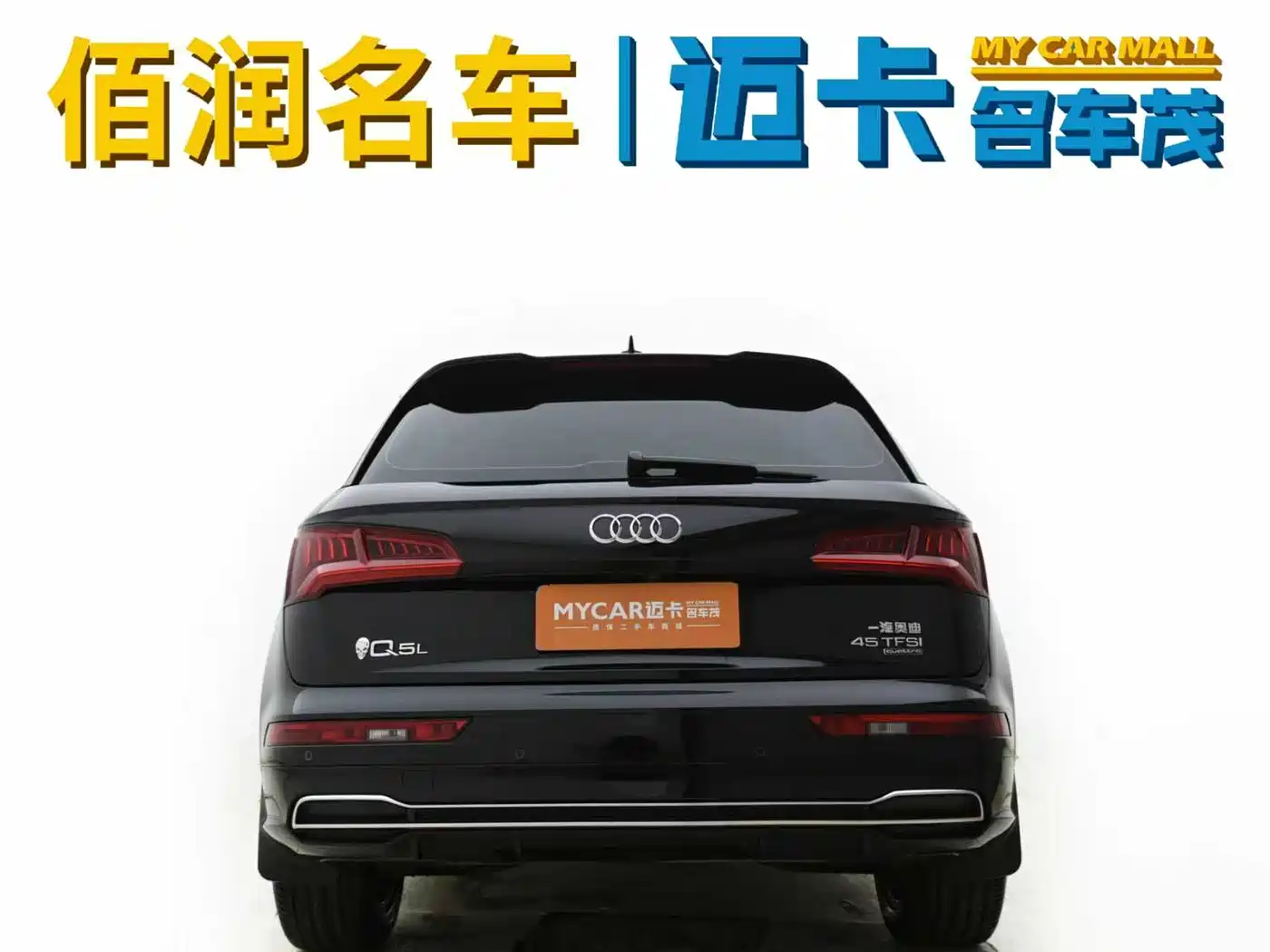 Audi Q5L 2018 45 TFSI Exclusive Fashion (China V) фото 11