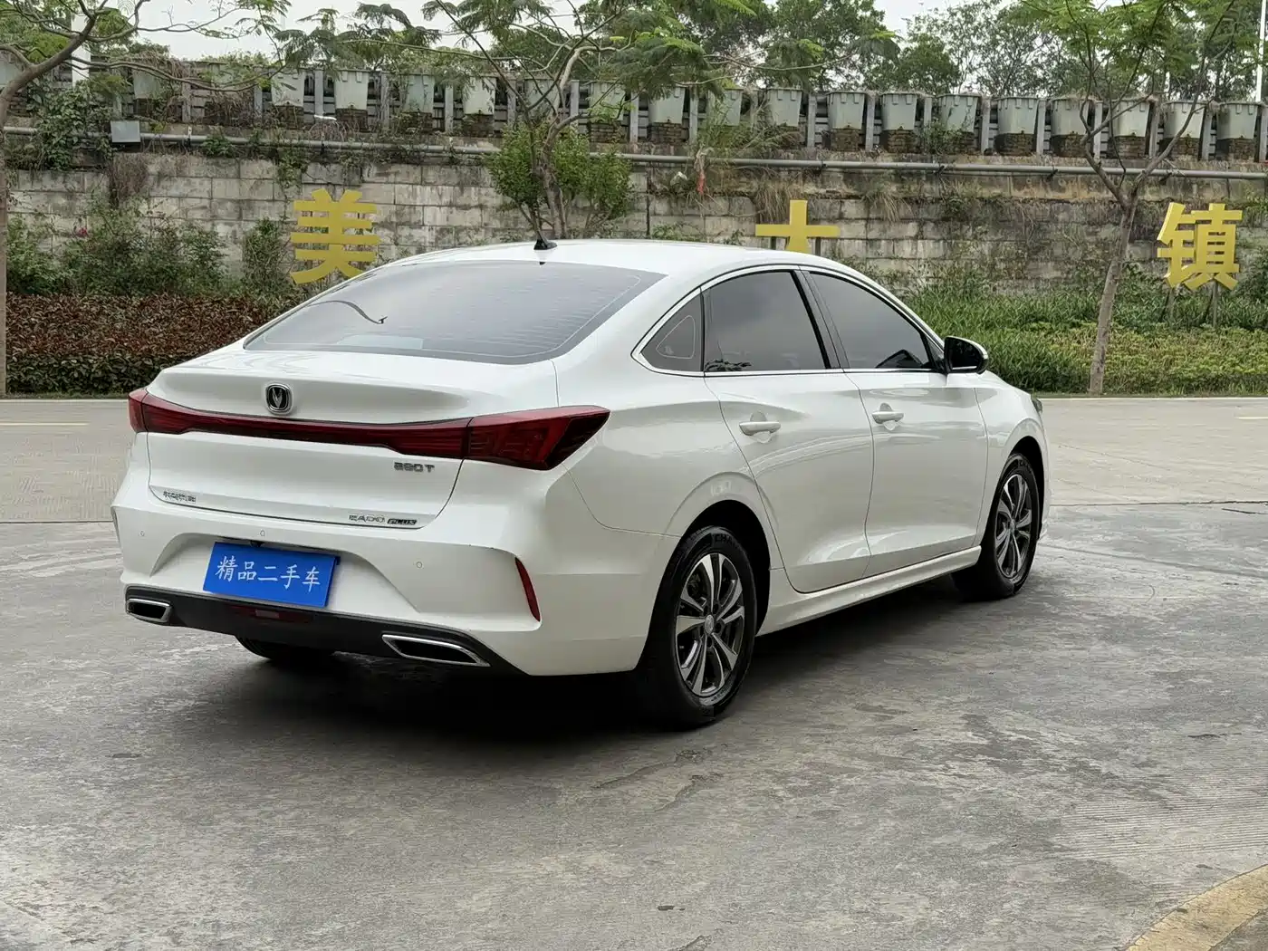 CHANGAN YIDONG