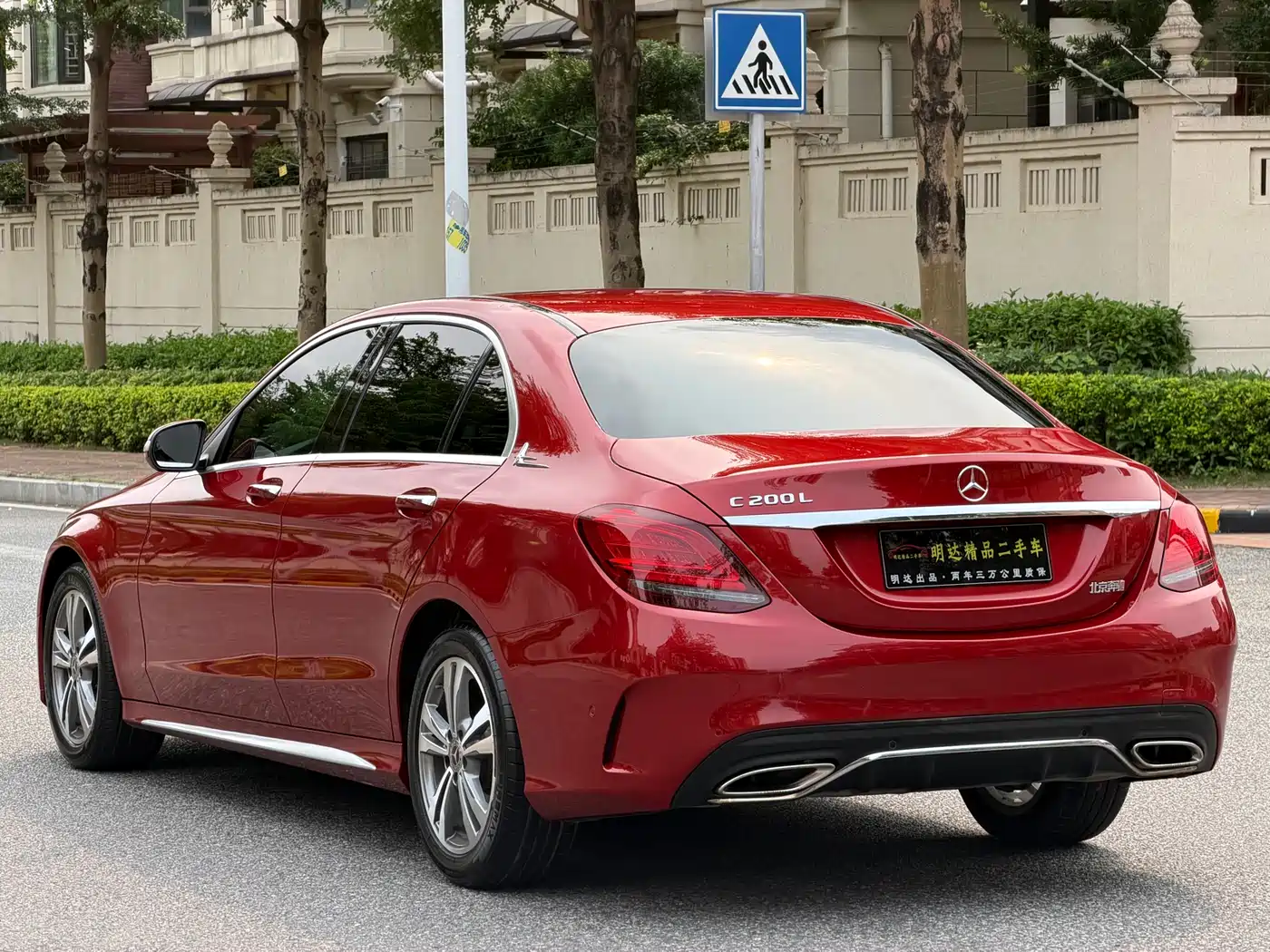 Mercedes-Benz C-Class 2020 C 200 L Fashion Sport фото 17