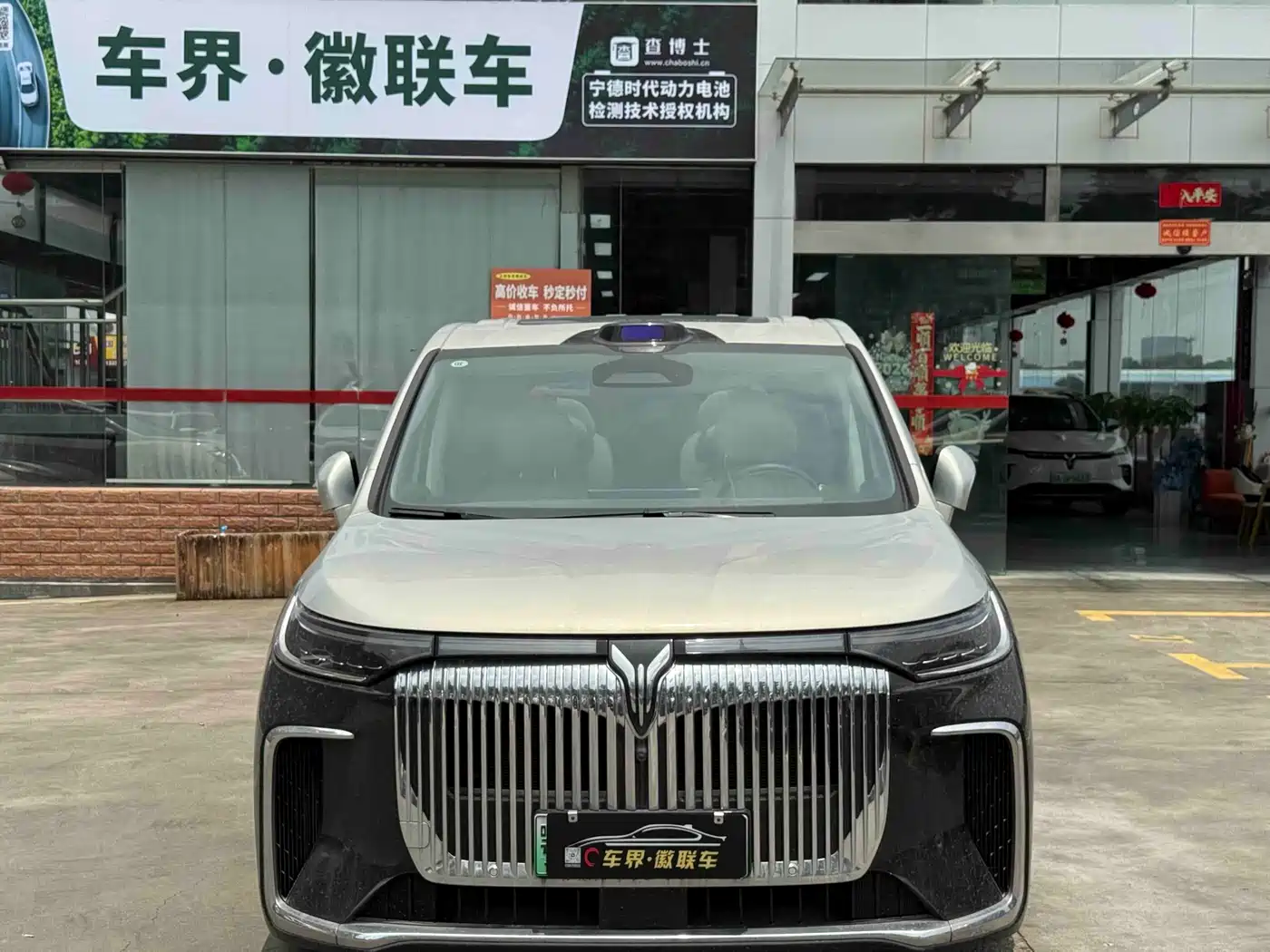 Voyah Auto Voyah Dreamer 2025 PHEV AWD Flagship Qian Kun Edition фото 2