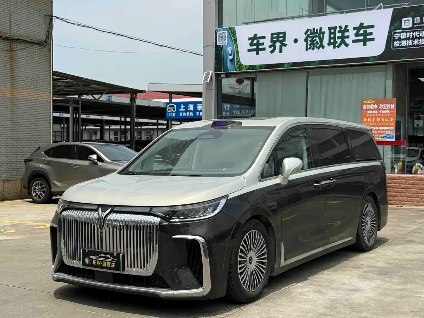 Voyah Auto Voyah Dreamer 2025 PHEV AWD Flagship Qian Kun Edition