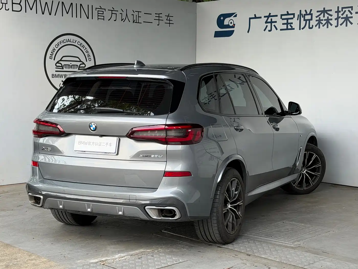 BMW X5 2022 xDrive 30Li Premium M Sport Package фото 3