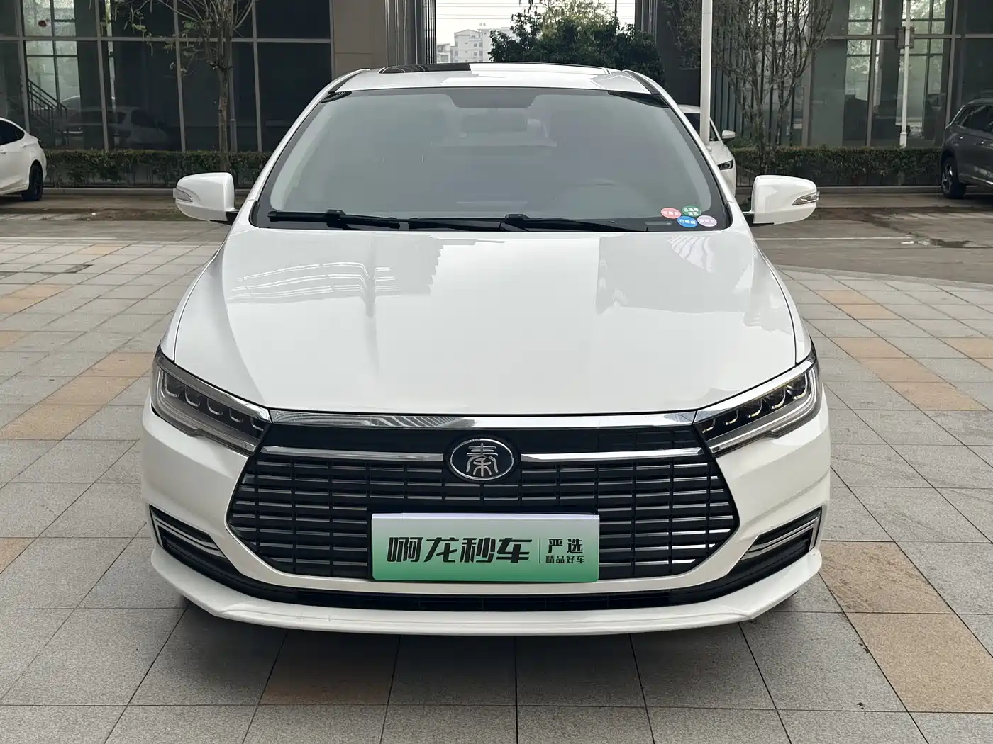 BYD QINXIN ENERGY