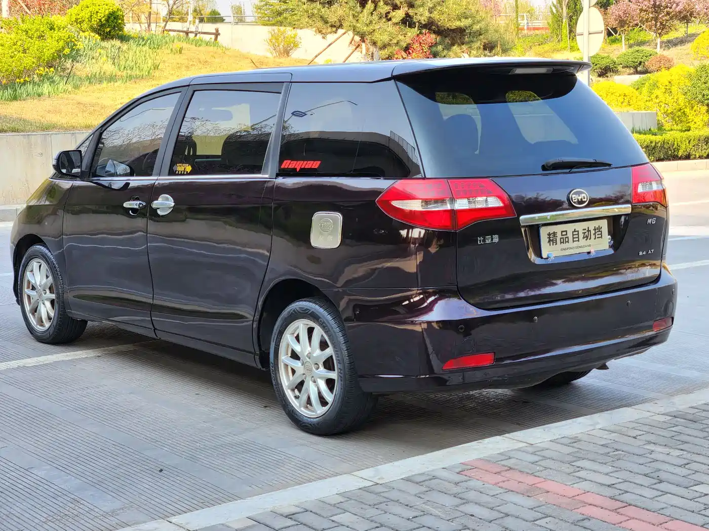 BYD M6 2013 2.4L Automatic Premium фото 4