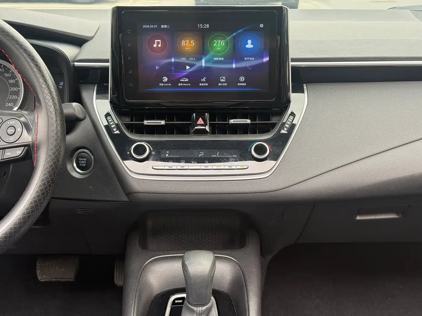 Toyota Levin 2019 185T CVT Luxury Edition China V фото 14
