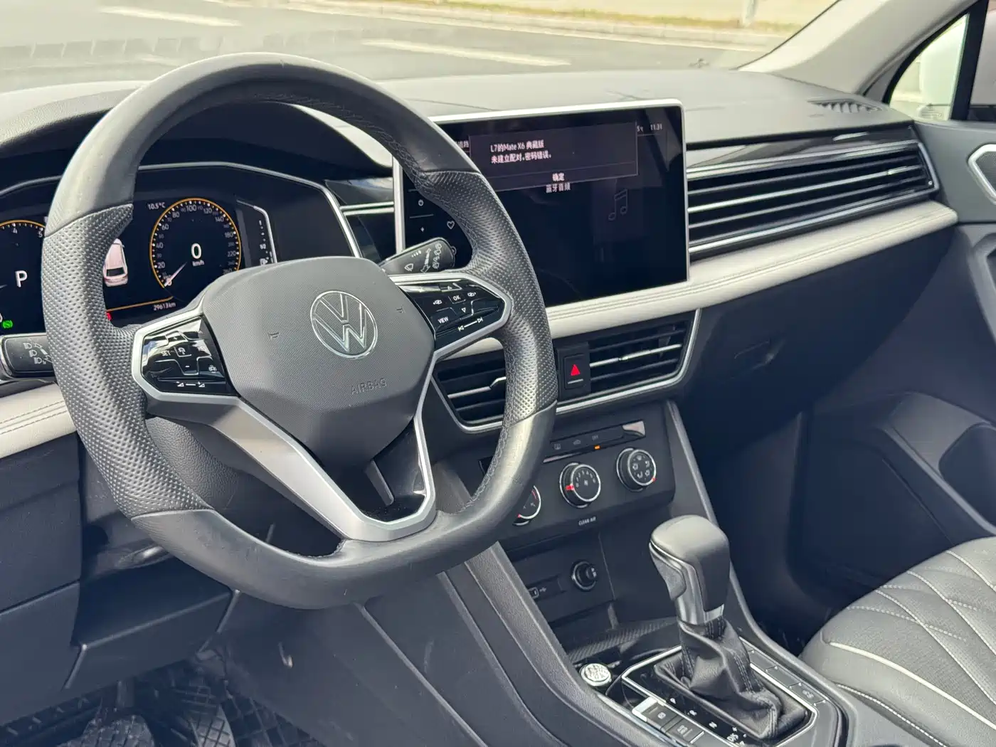 Volkswagen Tiguan L 2023 280TSI 2WD Trend Limited Edition фото 10
